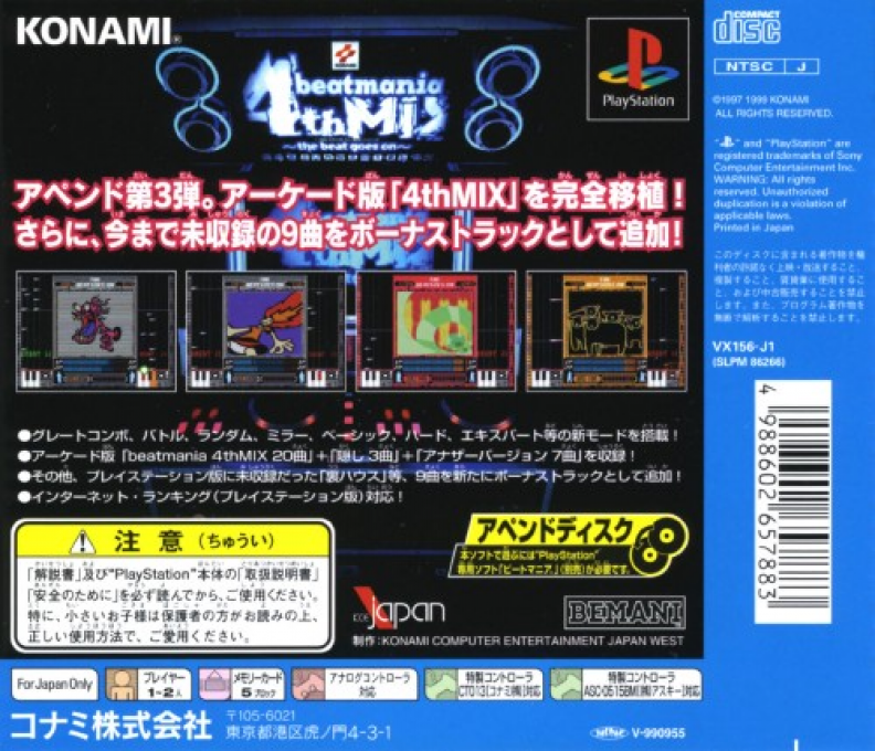 Beatmania Append 4thmix - The Beat Goes On - Dos