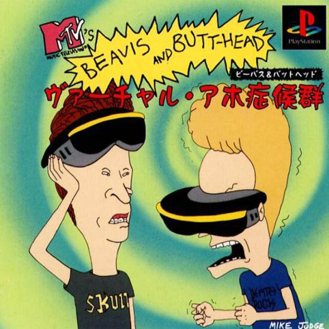 Beavis and Butt-Head - Virtual Aho Shoukougun