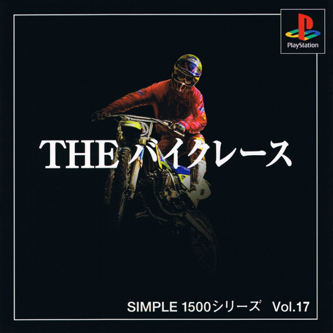 Bike Race (simple 1500 Series), The