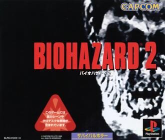 Biohazard 2