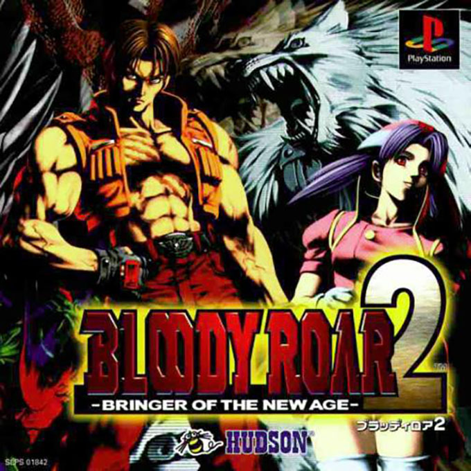 Bloody Roar 2 - Bringer Of The New Age