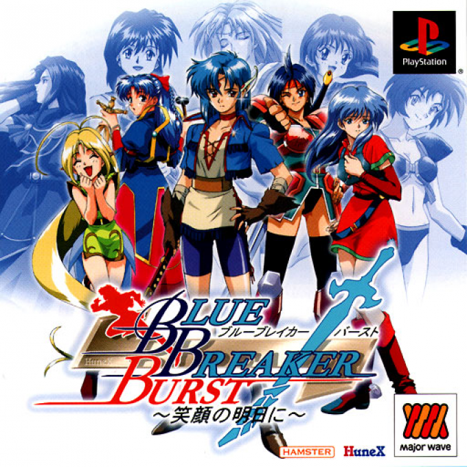 Blue Breaker Burst - Egao No Asu Ni