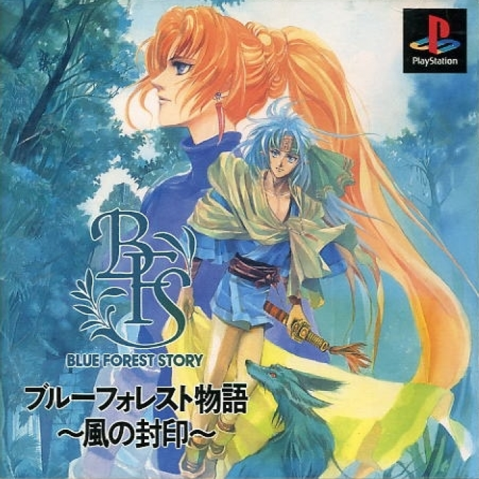 Blue Forest Story - Kaze No Fuuin