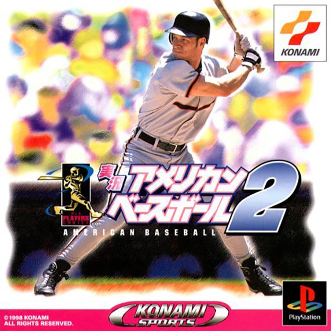 Bottom of the 9th '99