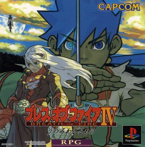 Breath of Fire IV