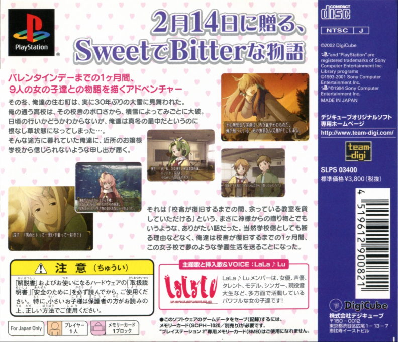 Chocolate Kiss - Dos