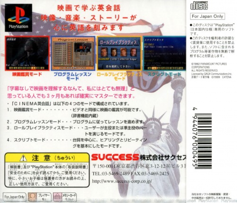 Cinema Eikaiwa Series Dai-3-dan - Arashigaoka dos