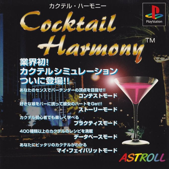 Cocktail Harmony