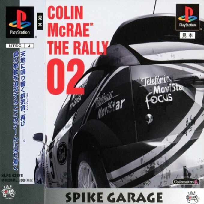 Colin McRae - The Rally 02