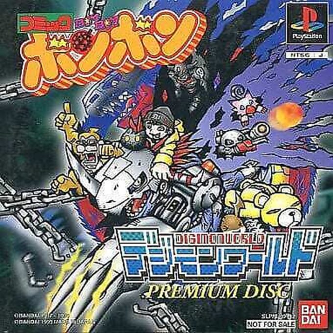 Comic Bom Bom - DigimonWorld Premium Disc