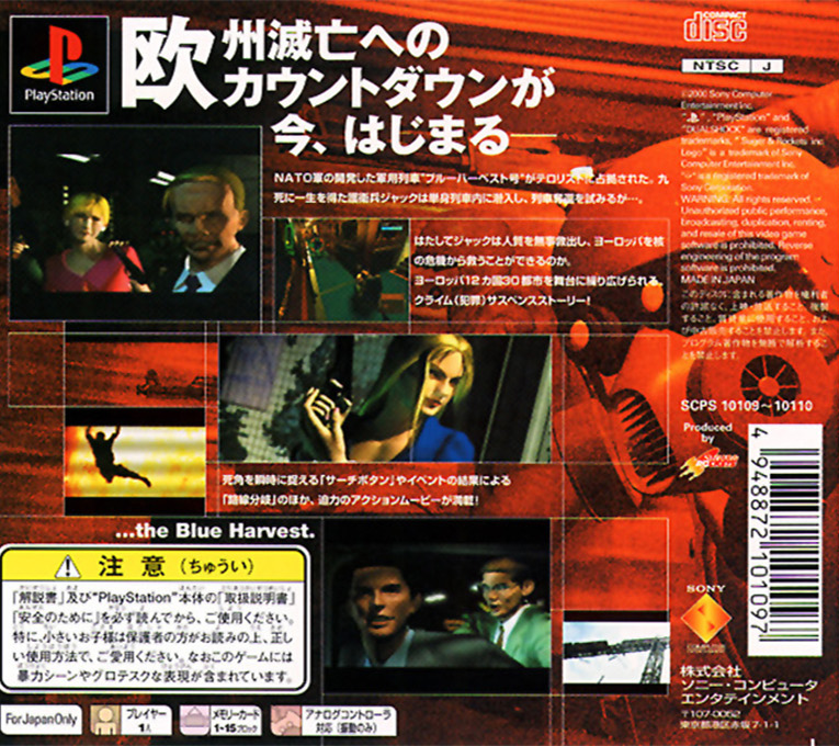 Covert Ops : Nuclear Dawn dos