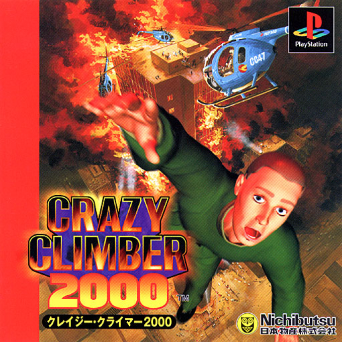 Crazy Climber 2000