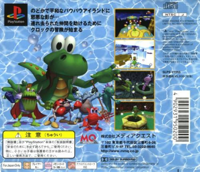 Croc : Legend of the Gobbos dos