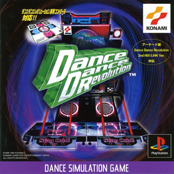 Dance Dance Revolution