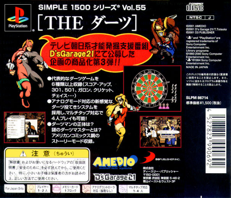 Darts (simple 1500 Series), The - Dos