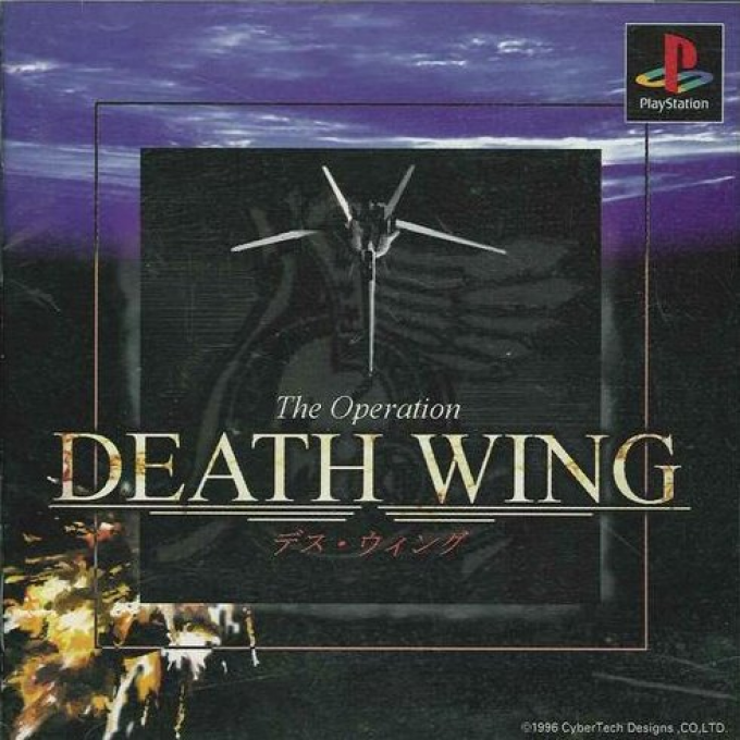 Death Wing