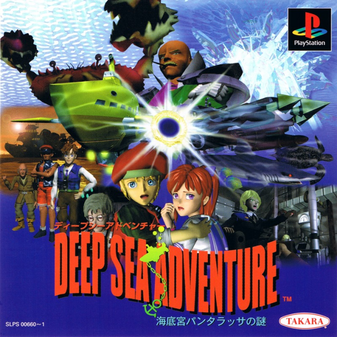 Deep Sea Adventure