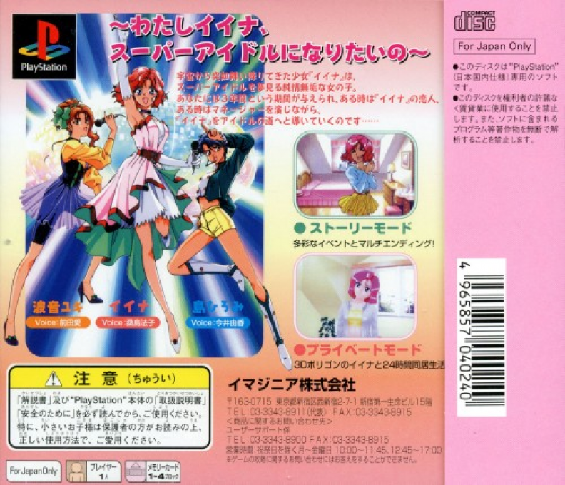 Digital Figure 2na - Dos