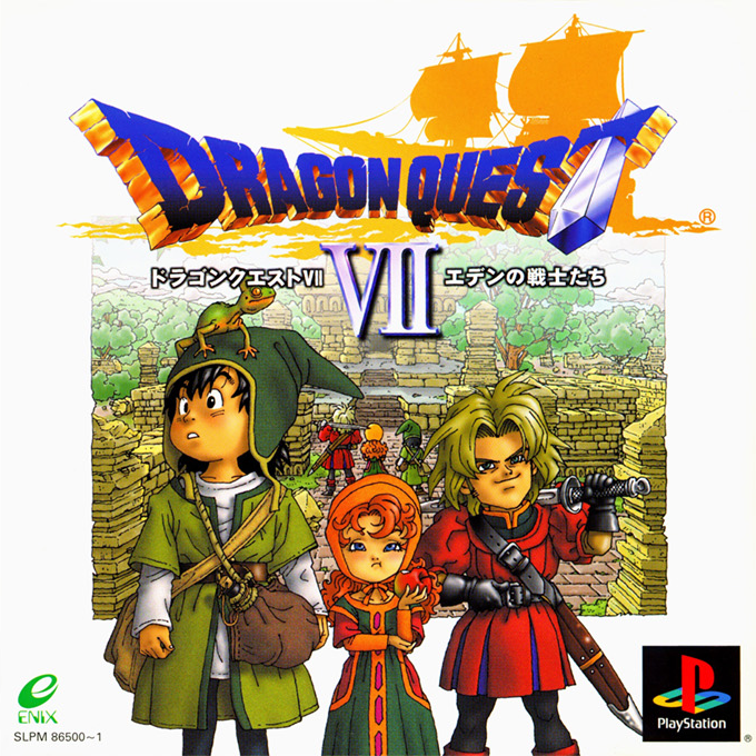 Dragon Warrior VII