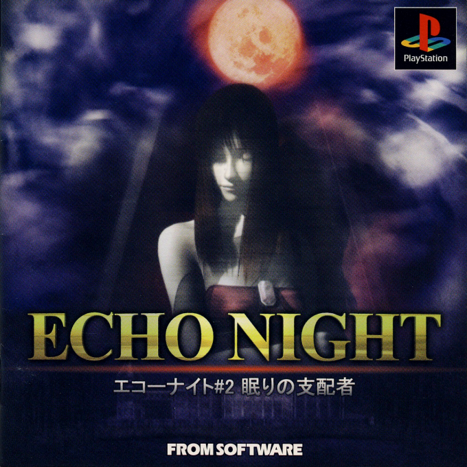Echo Night 2 - Nemuri No Shihaisha