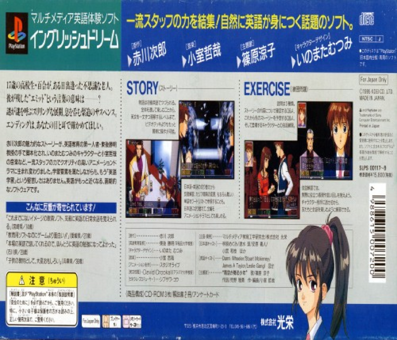 Emit Value Pack - Dos