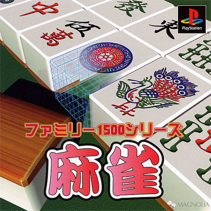 Family 1500 Series - Mahjong