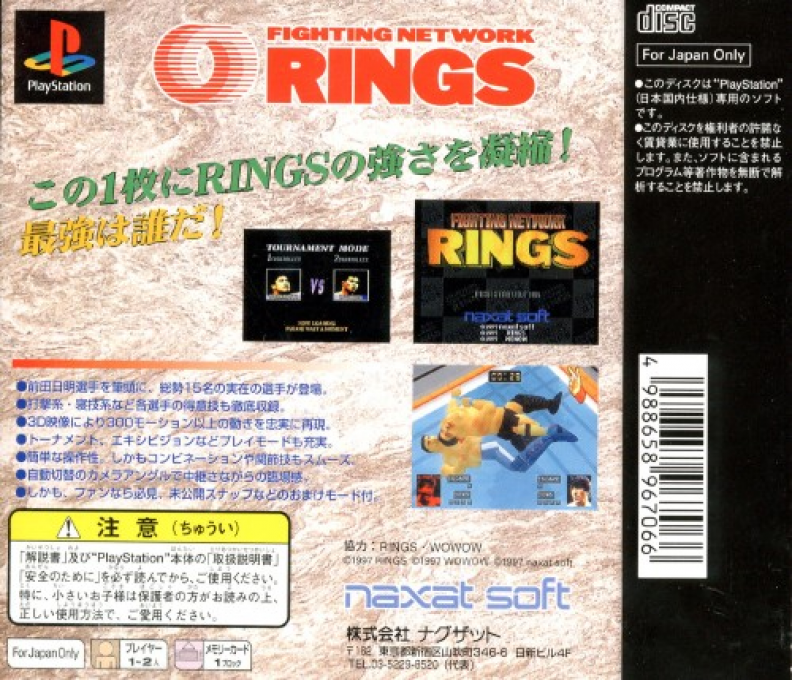 Fighting Network Rings - Dos