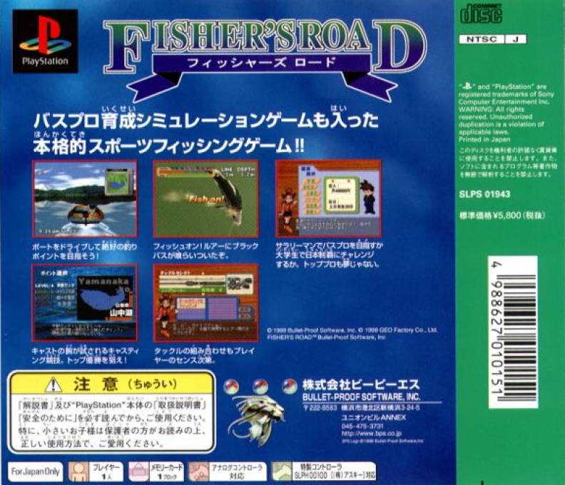 Fisher's Road - Dos