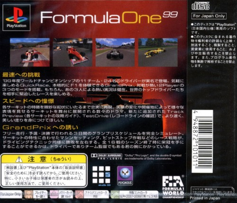 Formula One 99 - Dos