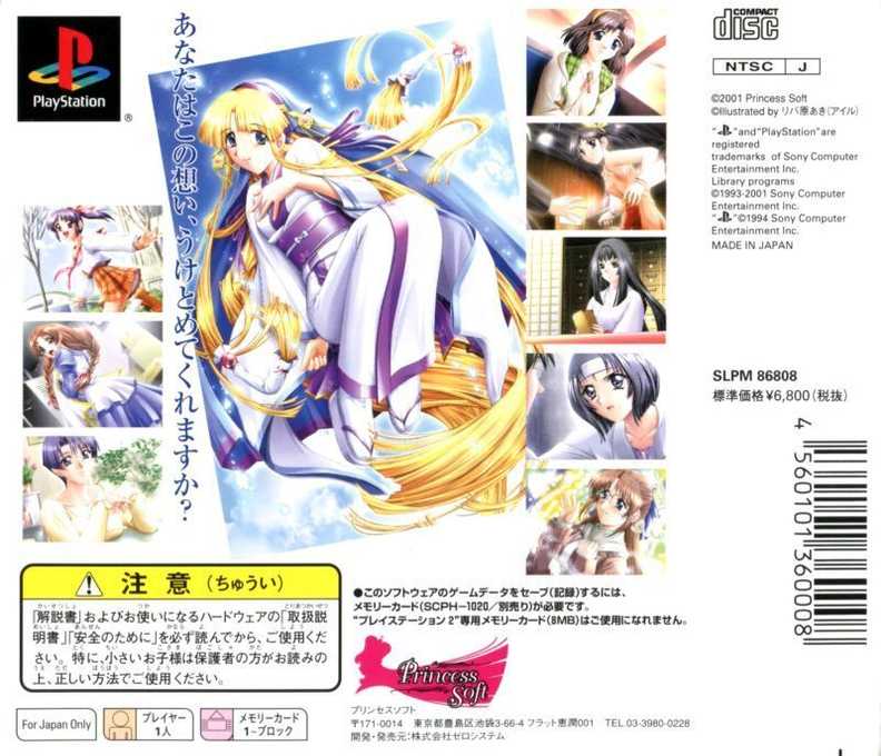 Furimukeba Tonari Ni - Dos