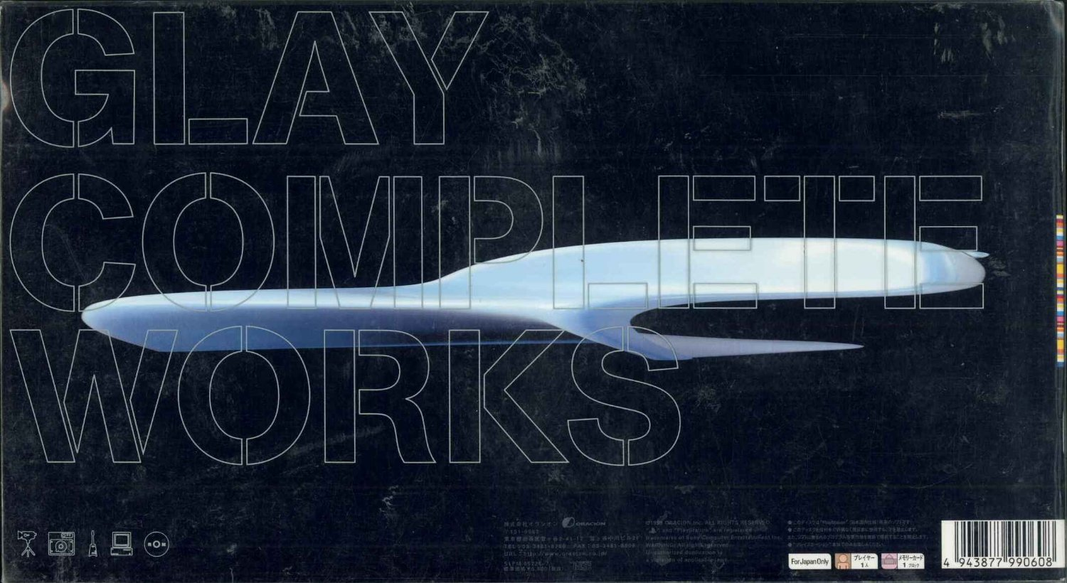 Glay - Complete Works dos