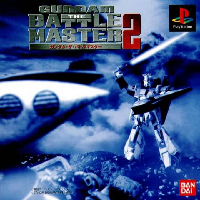 Gundam - The Battle Master