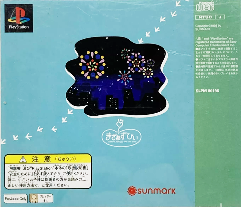 Hacha Mecha Pon! dos