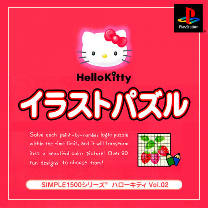 Hello Kitty - Illust Puzzle (1500 Series)