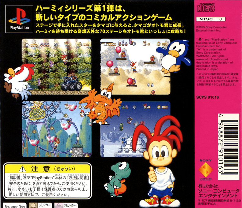 Hermie Hopperhead - Scrap Panic dos