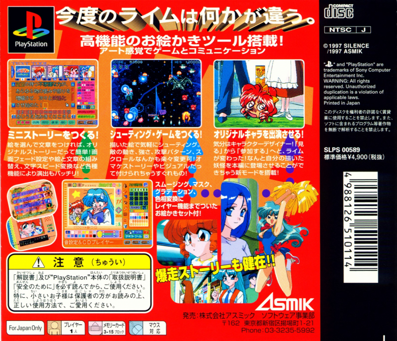 Houma Hunter Lime With Paint Maker - Dos