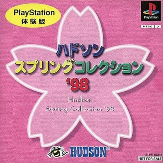 Hudson Spring Collection '98
