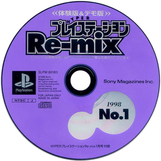 Hyper PlayStation Re-mix 1998 No 1