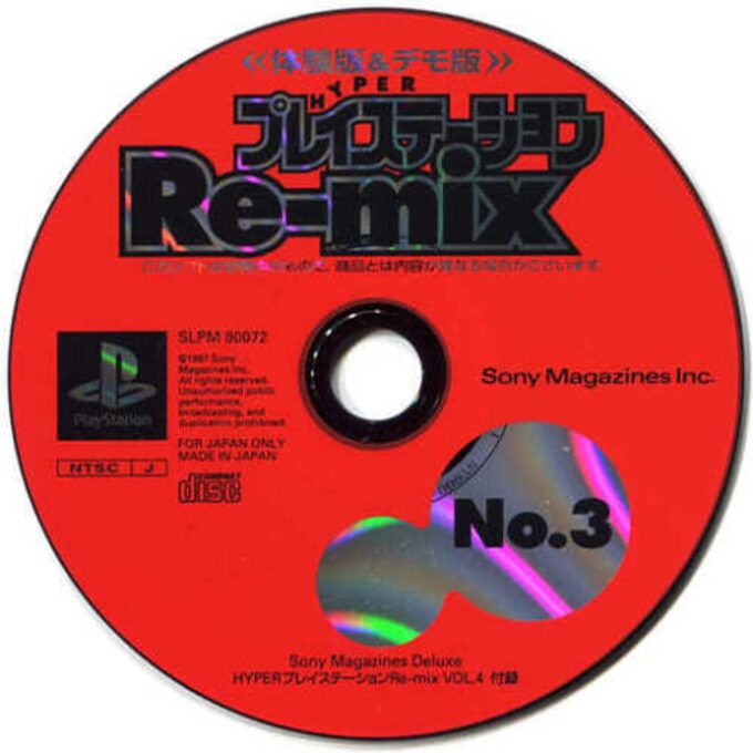 Hyper PlayStation Re-mix No 3