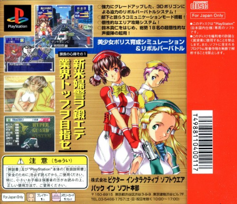 Hyper Securities 2 dos