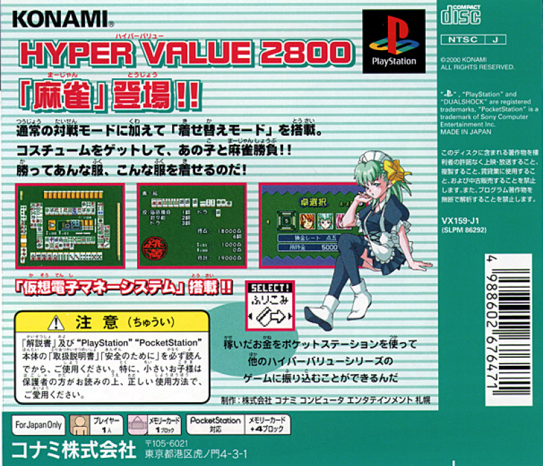 Hyper Value 2800 - Mahjong dos