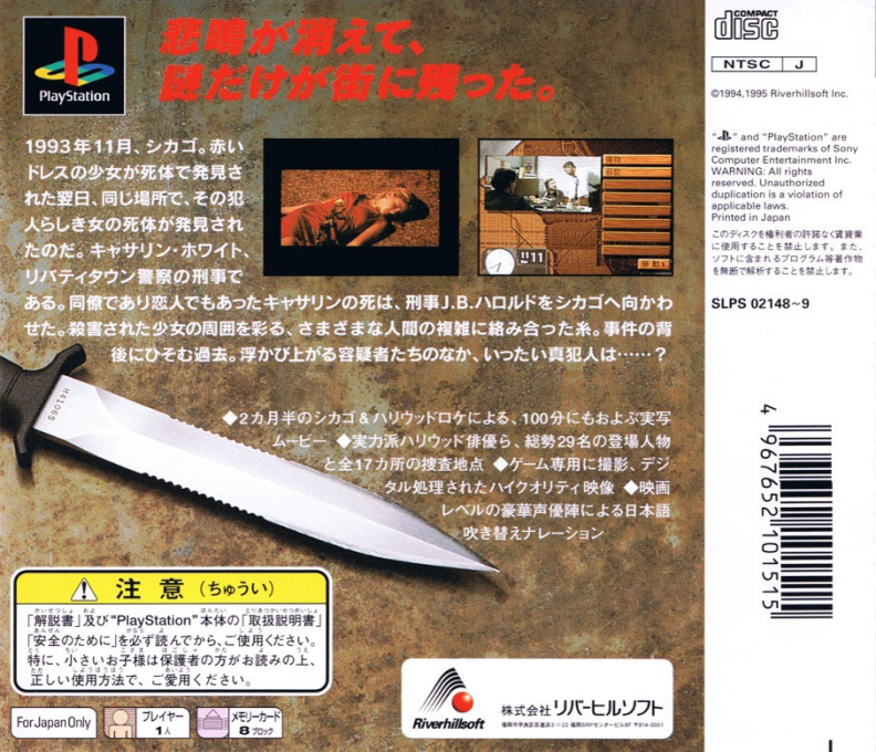 J.b. Harold - Blue Chicago Blues - Dos