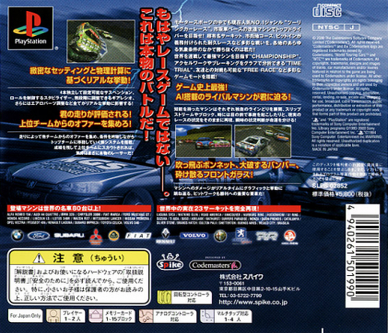 Jarrett & Labonte Stock Car Racing dos