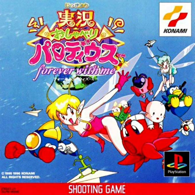 Jikkyou Oshaberi Parodius - Forever With Me