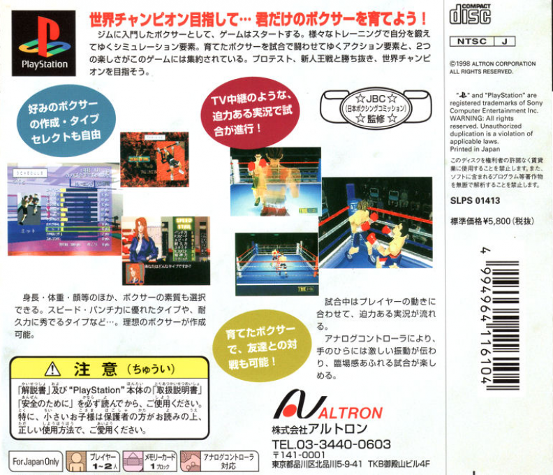 K.o. - The Live Boxing - Dos