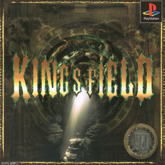 King's Field II