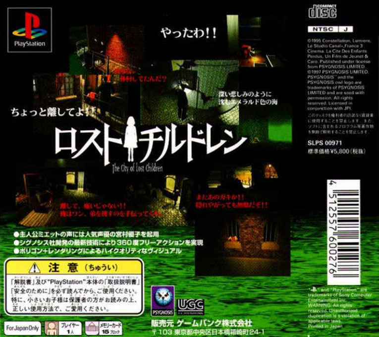 La Cité des Enfants Perdus dos