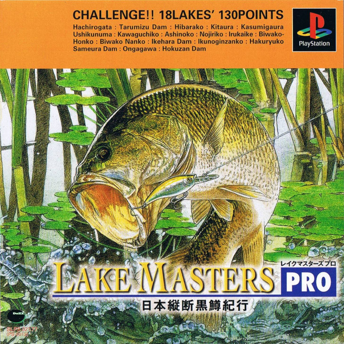Lake Masters Pro - Nihon Juudan Kuromasu Kikou