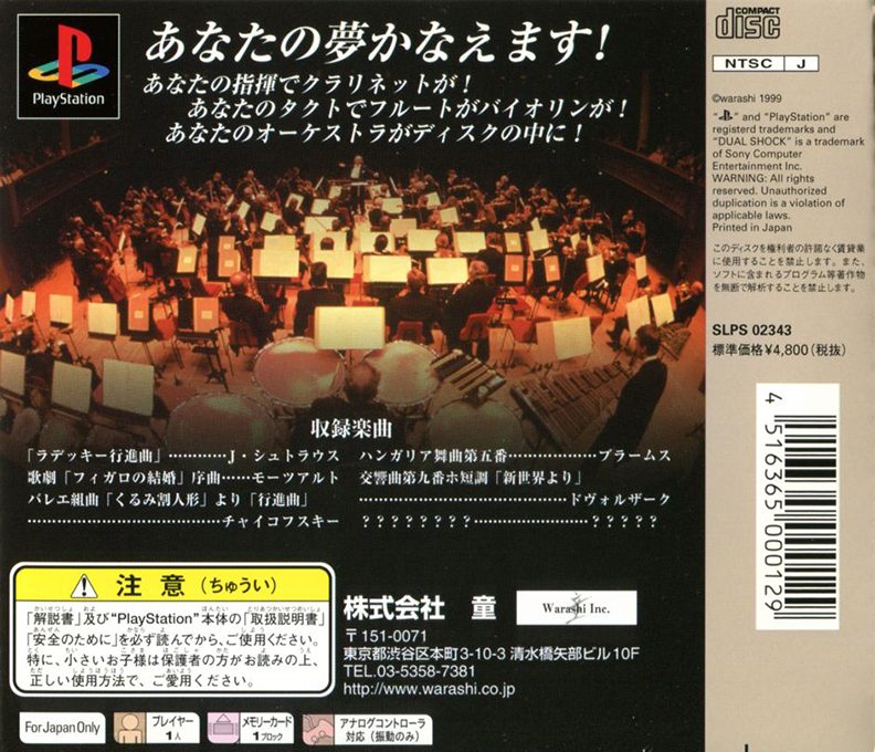 Le Concert:  pp - Pianissimo dos