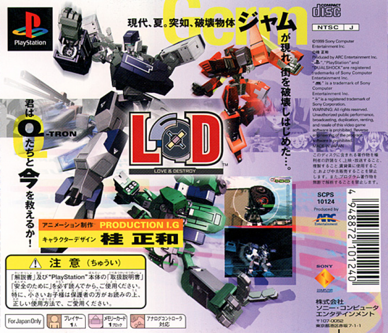 Love And Destroy - Dos